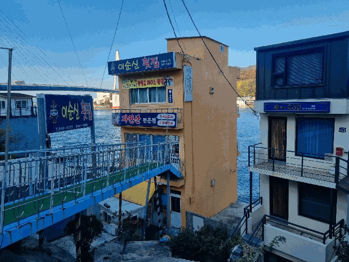 2025타경52295 법원경매 사진3 | 전남 여수시 근린주택 경매