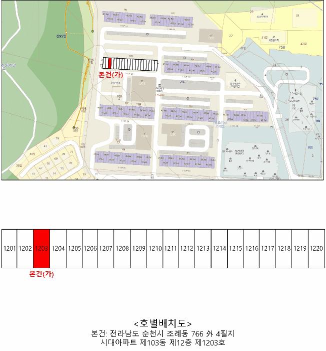 법원경매 2025타경52343 사진8 | 순천시 조례동 766 아파트 경매