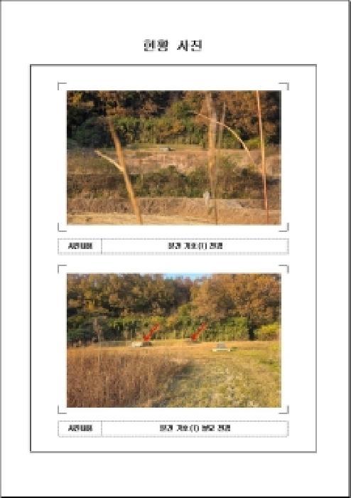2025타경51645 법원경매 사진17 | 전남 무안군 답 경매