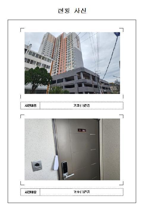 2025타경51651 법원경매 사진5 | 전남 목포시 아파트 경매