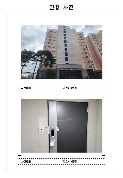 2025타경51709 법원경매 사진4 | 전남 무안군 오피스텔 경매
