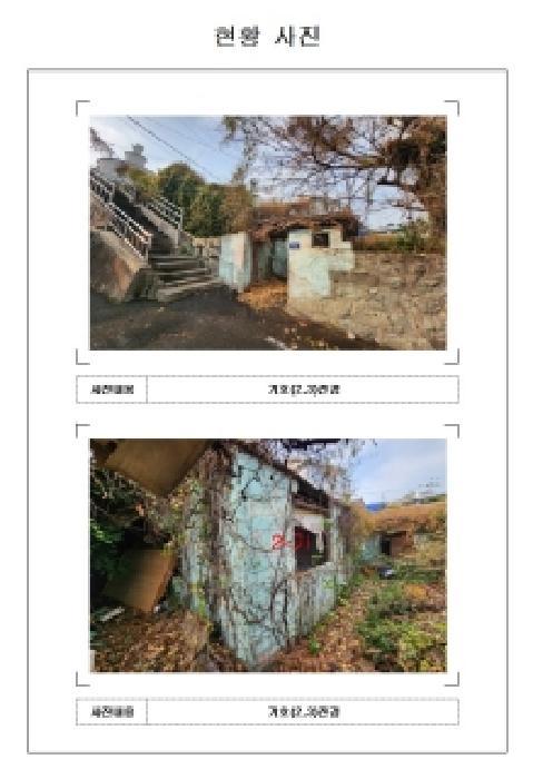 2025타경51737 법원경매 사진12 | 전남 목포시 단독주택 경매