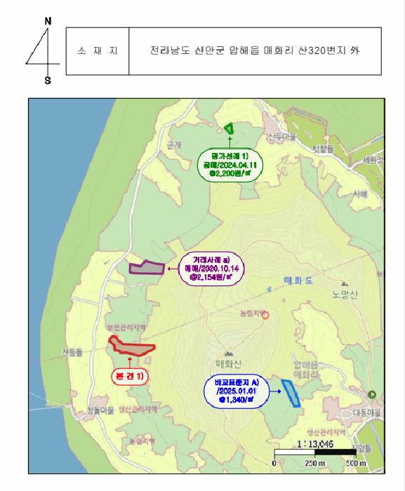 2025타경51765 법원경매 사진5 | 전남 신안군 임야 경매
