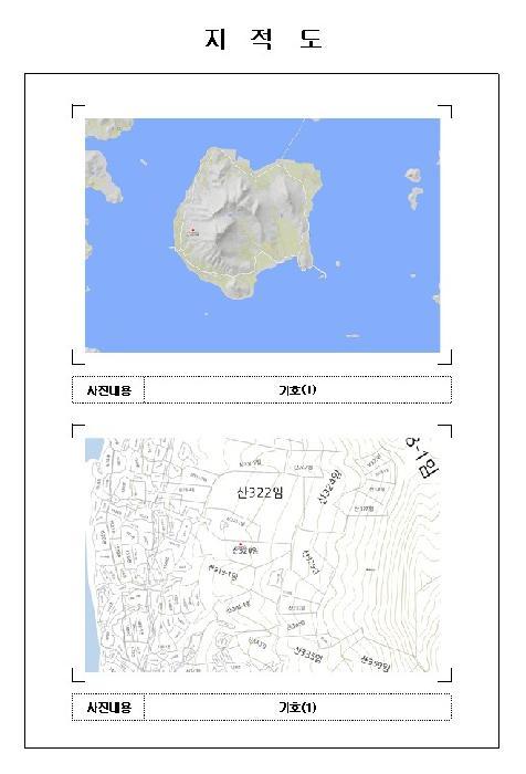 2025타경51765 법원경매 사진7 | 전남 신안군 임야 경매
