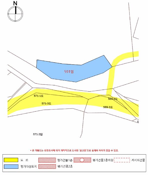 2025타경762 법원경매 사진5 | 경남 사천시 임야 경매