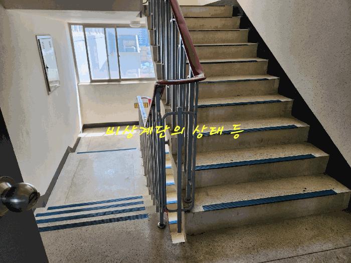 2025타경767 법원경매 사진4 | 경남 사천시 아파트 경매