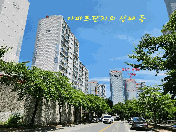 2025타경767 법원경매 사진5 | 경남 사천시 아파트 경매