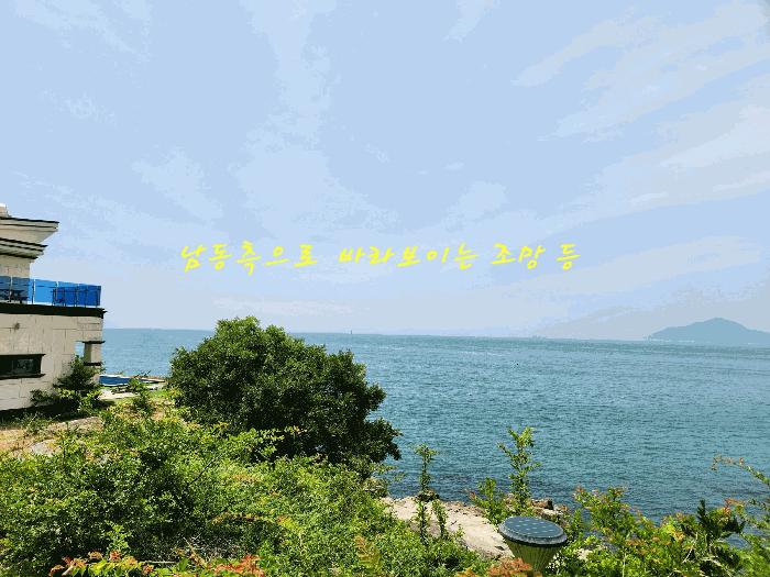 2025타경784 법원경매 사진5 | 경남 남해군 답 경매