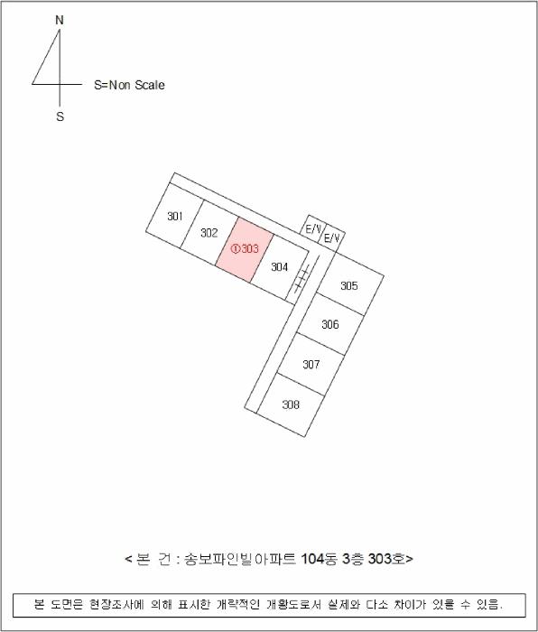 2025타경876 법원경매 사진7 | 경남 사천시 아파트 경매
