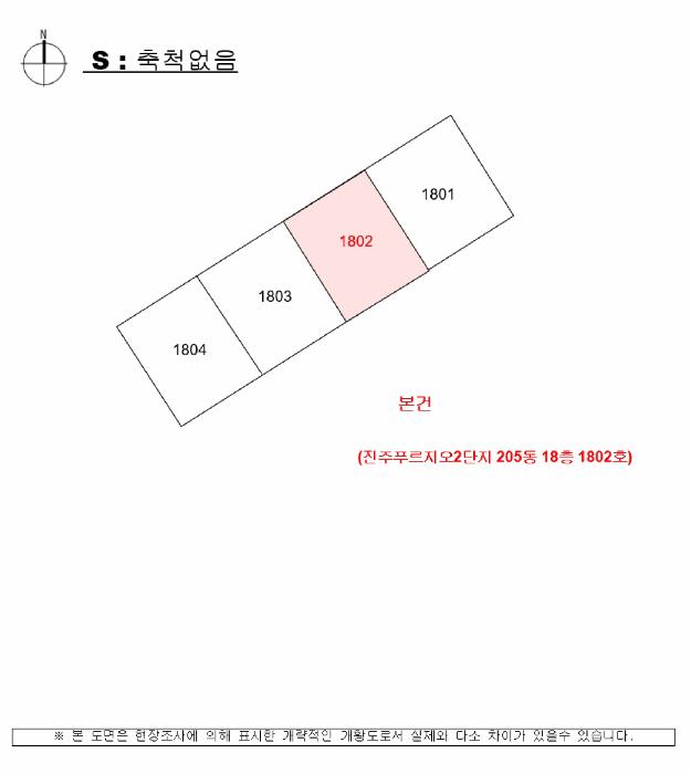 법원경매 2025타경901 사진7 | 진주시 금산면 장사리 964-1 아파트 경매