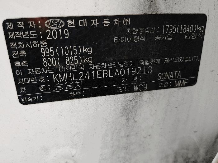 2025타경22357 법원경매 사진6 | 통영 용남면 차량 경매