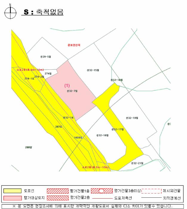 2025타경31090 법원경매 사진11 | 경남 사천시 임야 경매