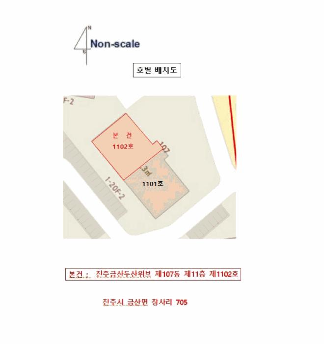 2025타경31243 법원경매 사진10 | 경남 진주시 아파트 경매