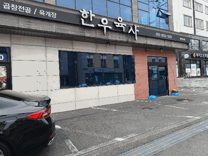 경상남도 사천시 사남면 월성리 270-8 3층301호 법원경매 물건 대표사진