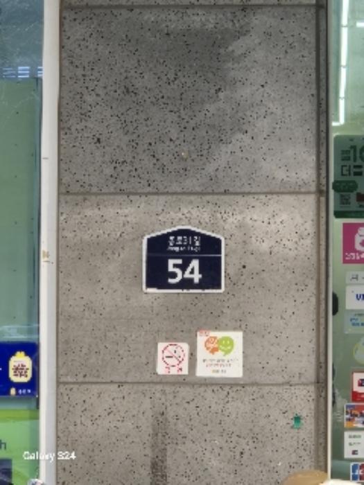 2024타경6213 법원경매 사진9 | 서울 종로구 오피스텔 경매