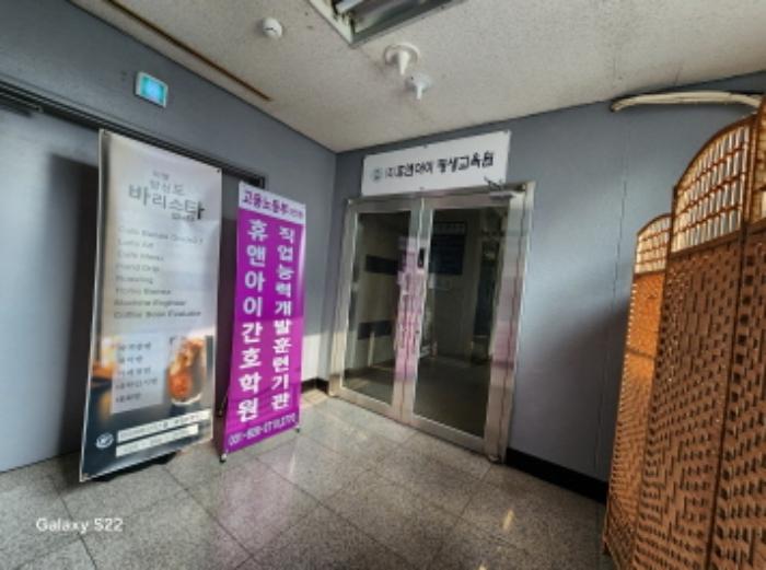 법원경매 2024타경7355 사진7 | 의정부시 신흥로258번길 근린상가 경매