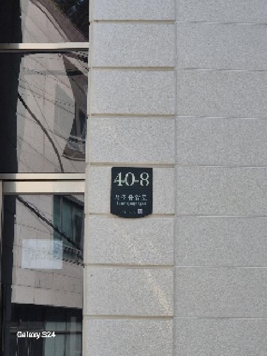 법원경매 2025타경939 사진8 | 서울 서초구 서초동 1603-71 연립주택,다세대,빌라 경매