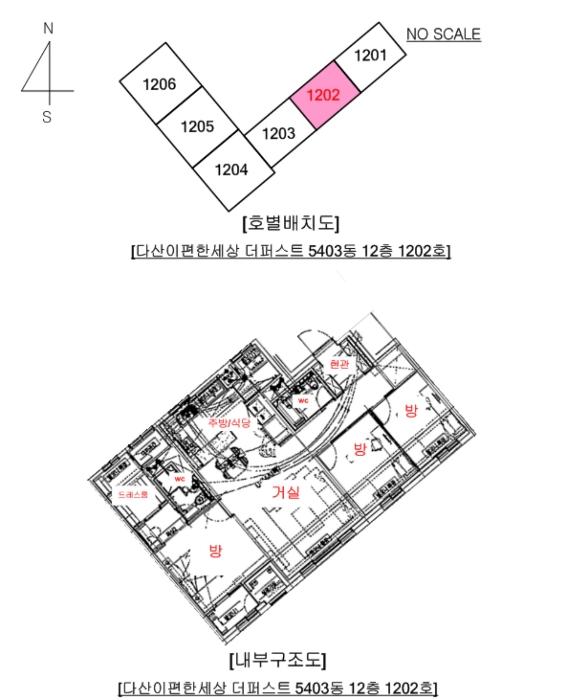 법원경매 2024타경6400 사진8 | 남양주시 다산중앙로20번길 아파트 경매