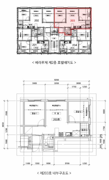 법원경매 2025타경102453 사진4 | 서울 서초구 방배동 901-8 다세대주택 경매
