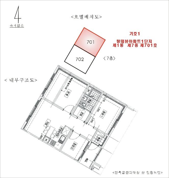 법원경매 2024타경41432 사진13 | 양평군 양서면 랑데뷰아파트1단지 (양수로156번길 16) 아파트 경매