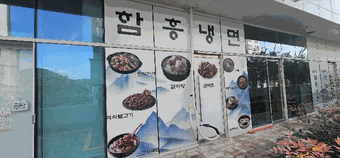 2025타경4117 법원경매 사진2 | 경기 의정부시 근린시설 경매