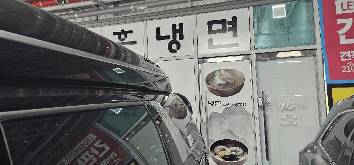 2025타경4117 법원경매 사진4 | 경기 의정부시 근린시설 경매