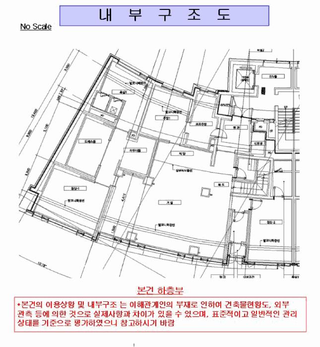 2025타경103008 법원경매 사진14 | 서울 강남구 아파트 경매