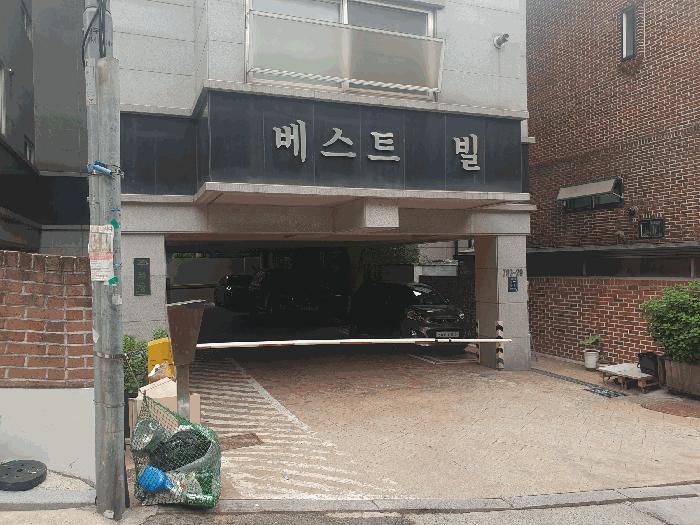 법원경매 2025타경103043 사진2 | 서울 강남구 역삼동 793-29 다세대주택 경매