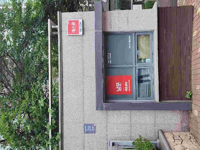 2025타경103160 법원경매 사진5 | 서울 강남구 아파트 경매