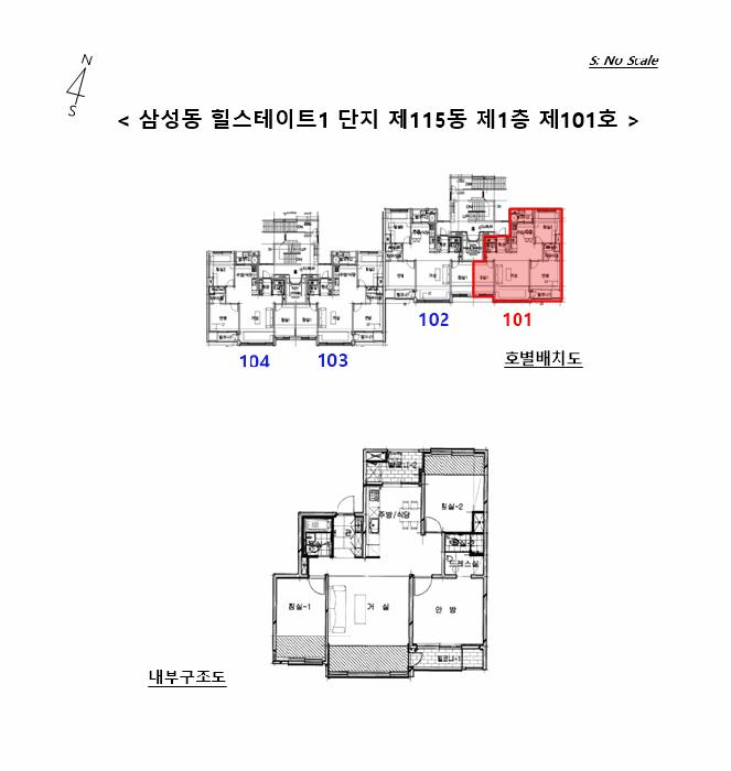 2025타경103160 법원경매 사진8 | 서울 강남구 아파트 경매