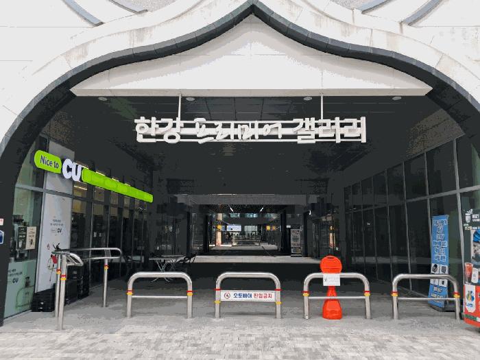 경기도 남양주시 다산동 6245 한강프리미어갤러리 1층알134호 법원경매 물건 대표사진