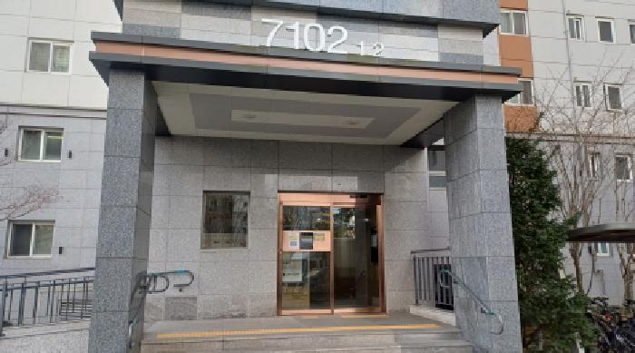 2025타경4272 법원경매 사진2 | 경기 남양주시 아파트 경매
