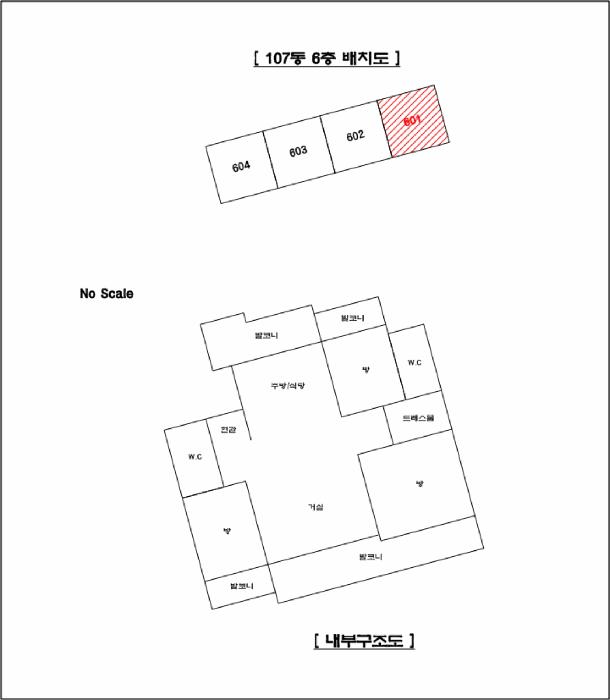 2025타경71460 법원경매 사진8 | 경기 남양주시 아파트 경매