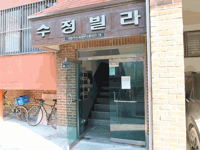 법원경매 2025타경73862 사진2 | 의정부시 의정부동 520-14 다세대주택 경매