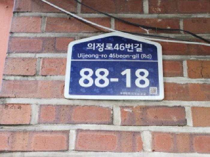 법원경매 2025타경73862 사진7 | 의정부시 의정부동 520-14 다세대주택 경매