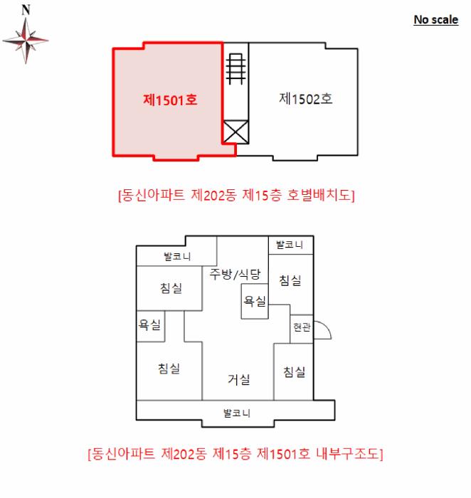 법원경매 2025타경73937 사진8 | 의정부시 신곡동 722-1 아파트 경매