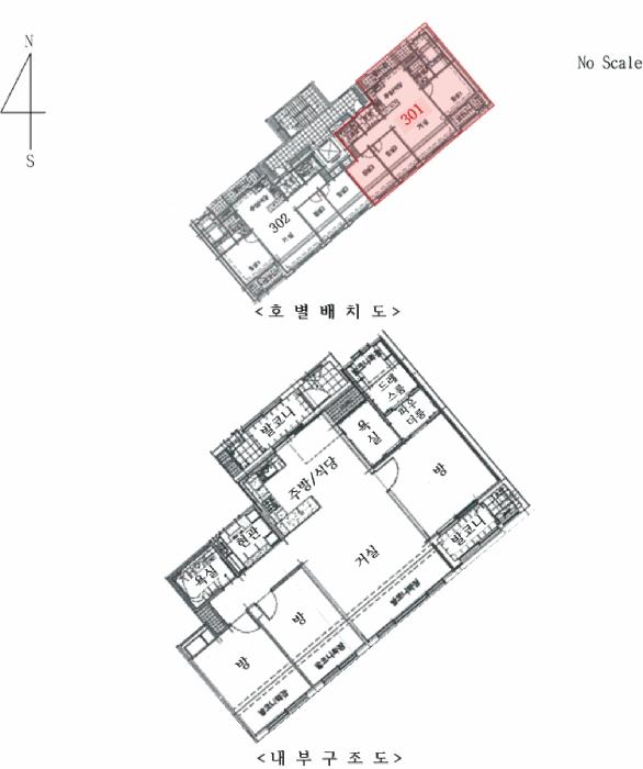 법원경매 2025타경71951 사진8 | 남양주시 별내동 808 아파트 경매