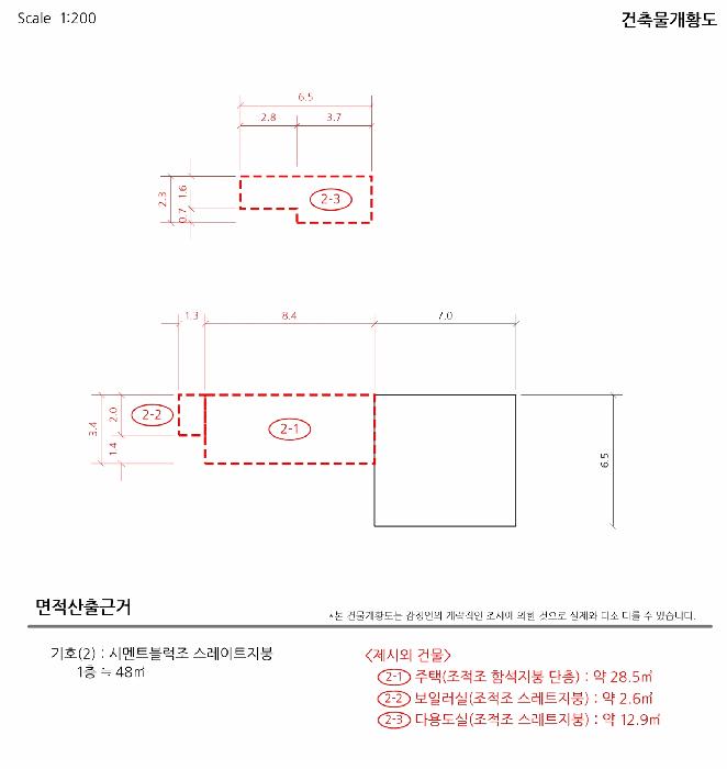 법원경매 2025타경10382 사진5 | 속초시 청호동 1290 주택건물 경매