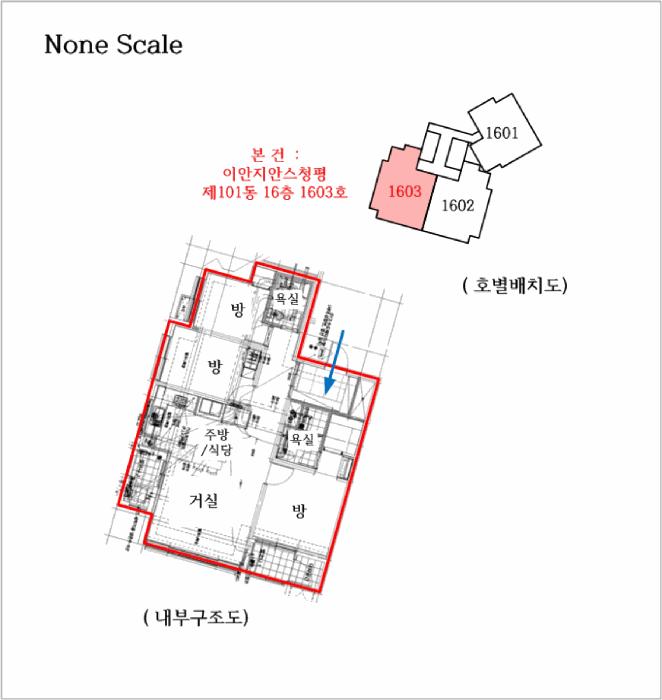 법원경매 2025타경72548 사진9 | 가평군 청평면 청평리 657-1 아파트 경매