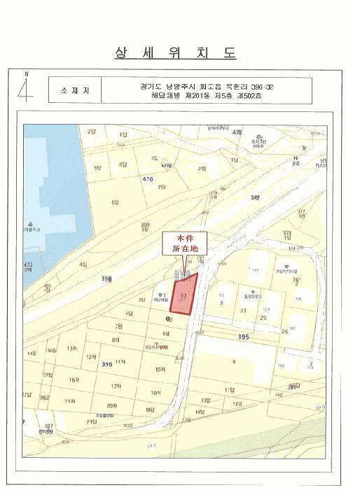 법원경매 2025타경72673 사진14 | 남양주시 화도읍 묵현리 396-32 다세대주택 경매