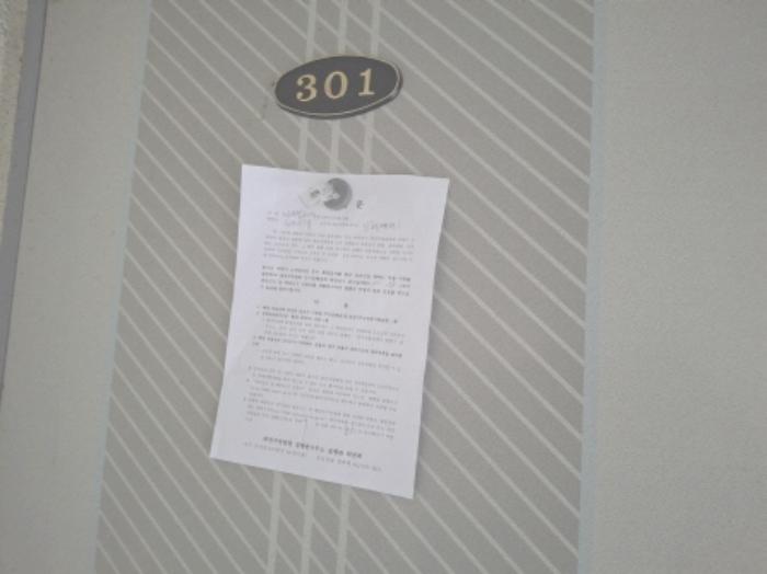 2024타경8010 법원경매 사진19 | 대전 동구 근린주택 경매