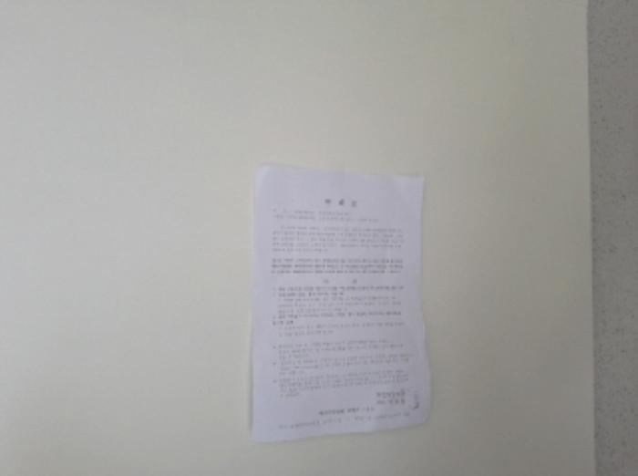 2024타경8010 법원경매 사진20 | 대전 동구 근린주택 경매