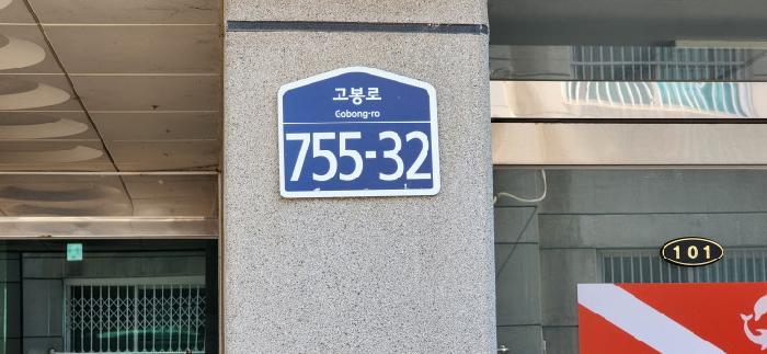 법원경매 2025타경62911 사진5 | 파주시 상지석동 133-17 갤러리하우스 다세대주택 경매