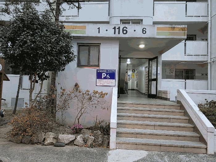 2025타경12980 법원경매 사진2 | 경남 양산시 아파트 경매