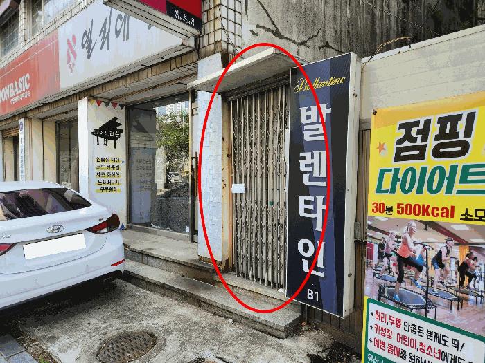 법원경매 2025타경62924 사진3 | 고양시 덕양구 주교동 621-1 근린시설 경매