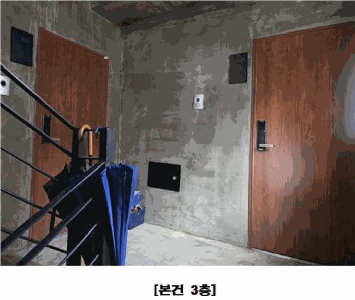 2025타경3737 법원경매 사진2 | 대전 유성구 근린주택 경매