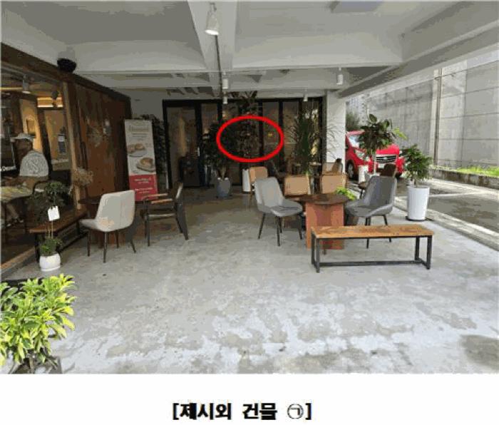 2025타경3737 법원경매 사진4 | 대전 유성구 근린주택 경매