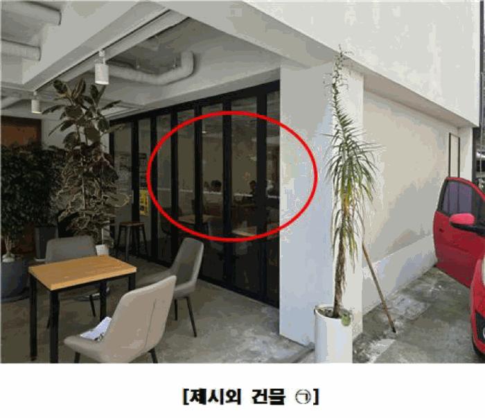 2025타경3737 법원경매 사진5 | 대전 유성구 근린주택 경매