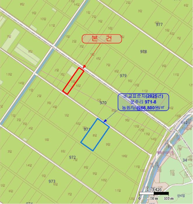 2025타경3805 법원경매 사진9 | 충남 연기군 답 경매