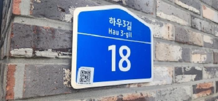 법원경매 2025타경64265 사진5 | 파주시 야당동 57-19 다세대주택 경매